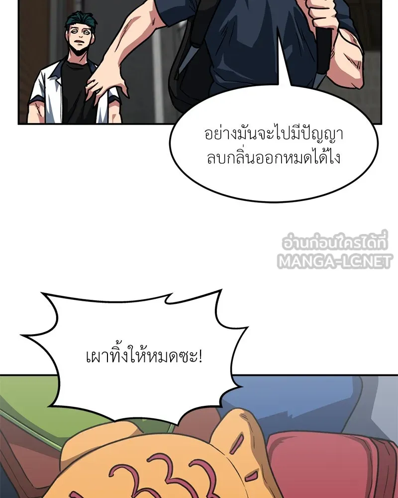 หน้า 78