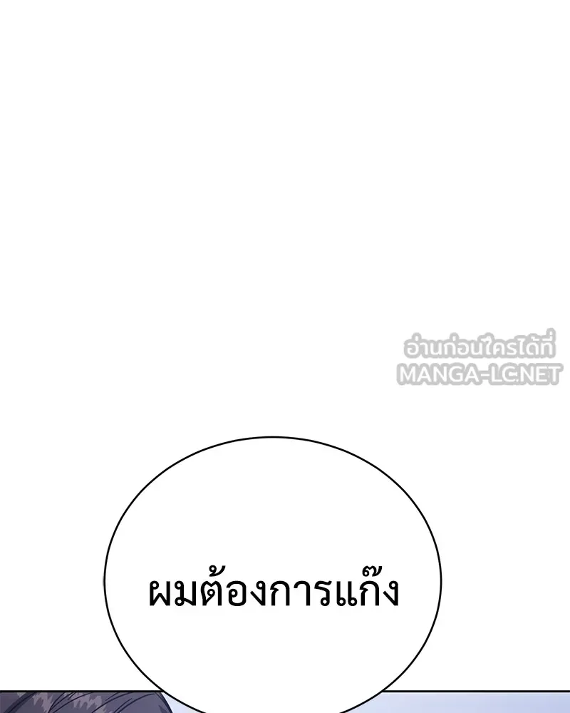 หน้า 165