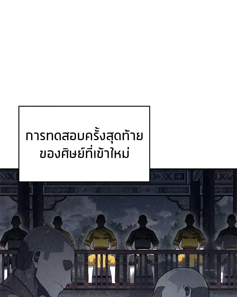 หน้า 100