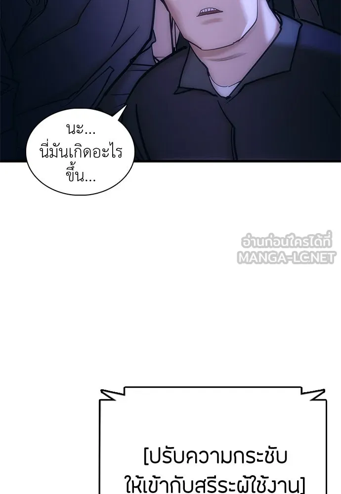 หน้า 375