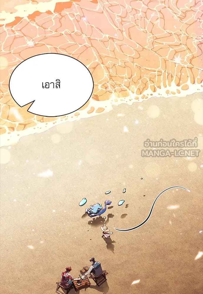 หน้า 141