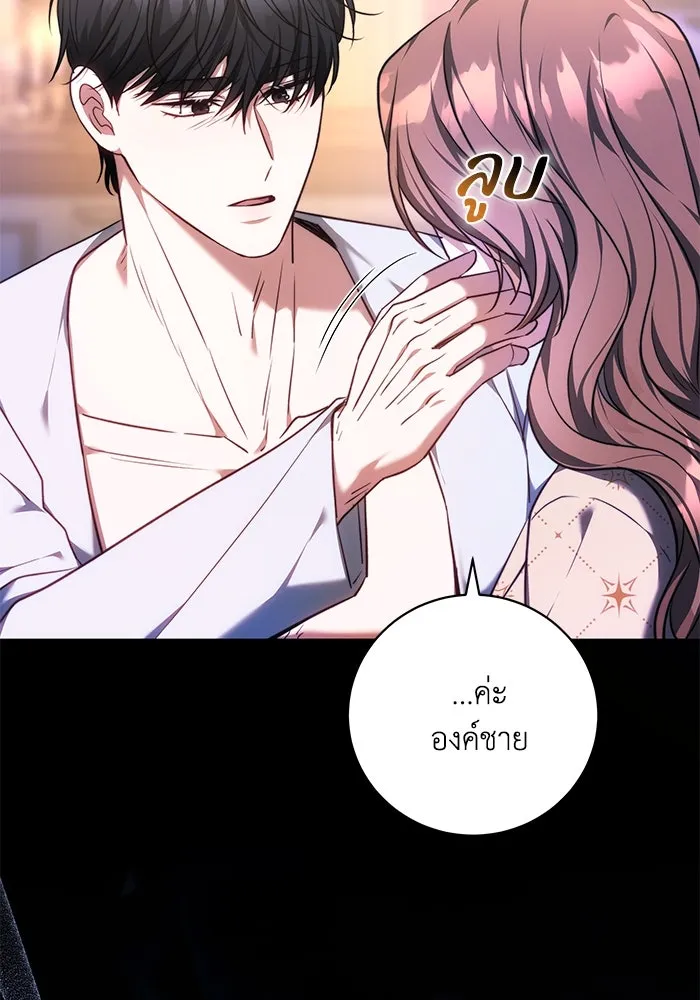 หน้า 110