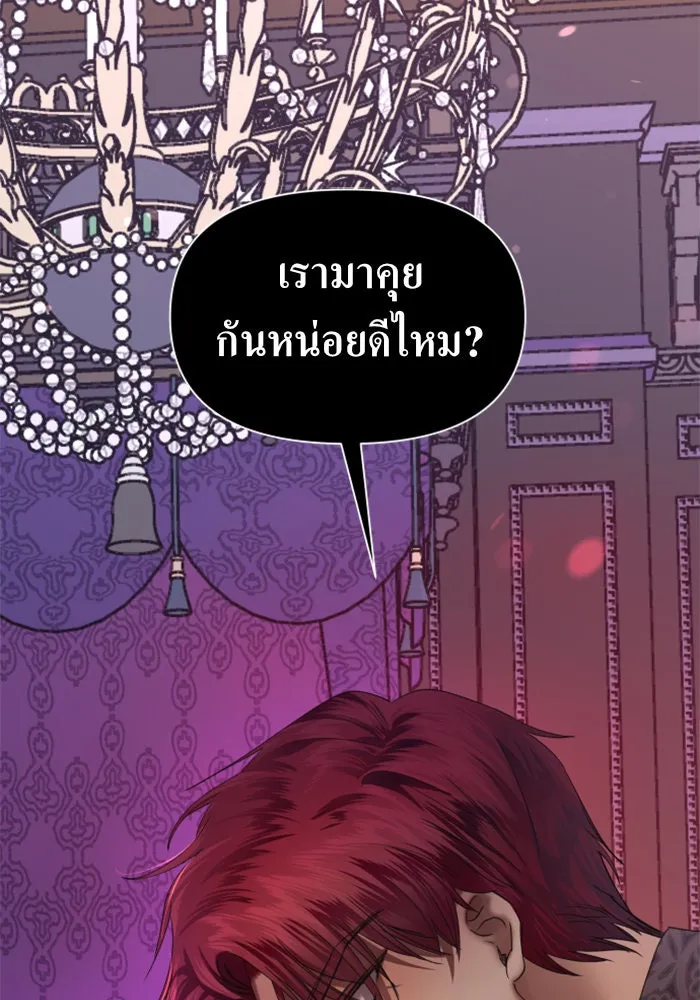 หน้า 131