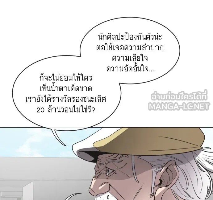 หน้า 69