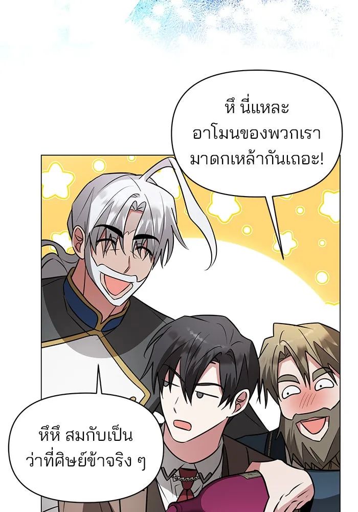 หน้า 101