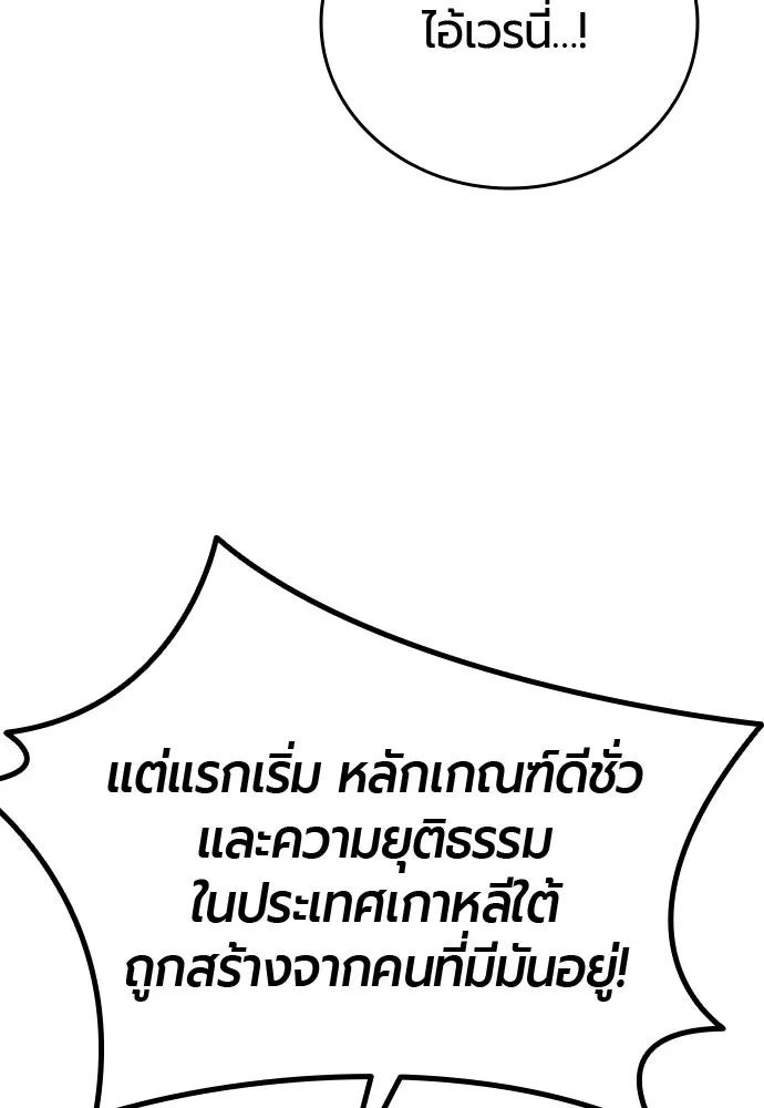 หน้า 127