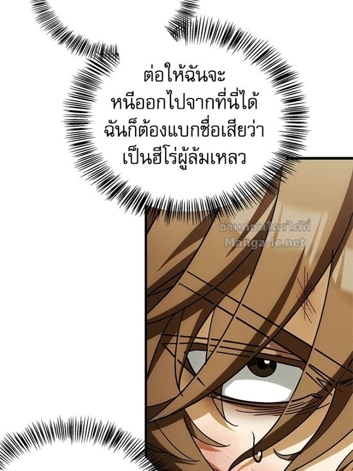 หน้า 142