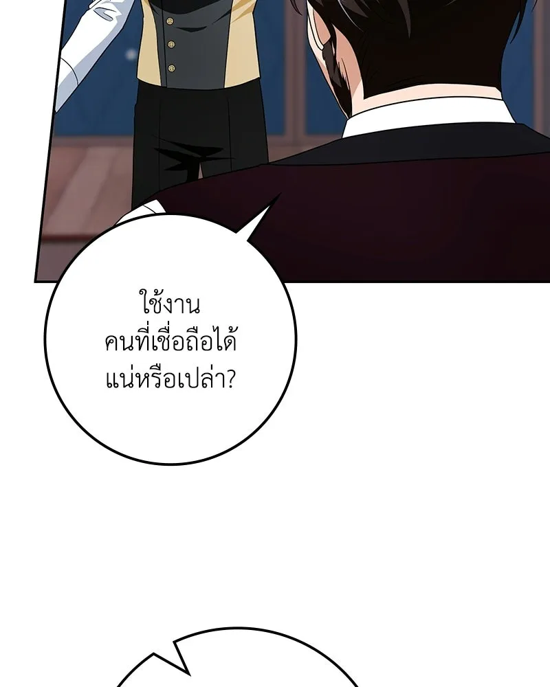 หน้า 109