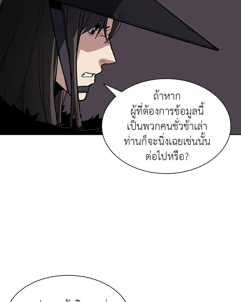 หน้า 121