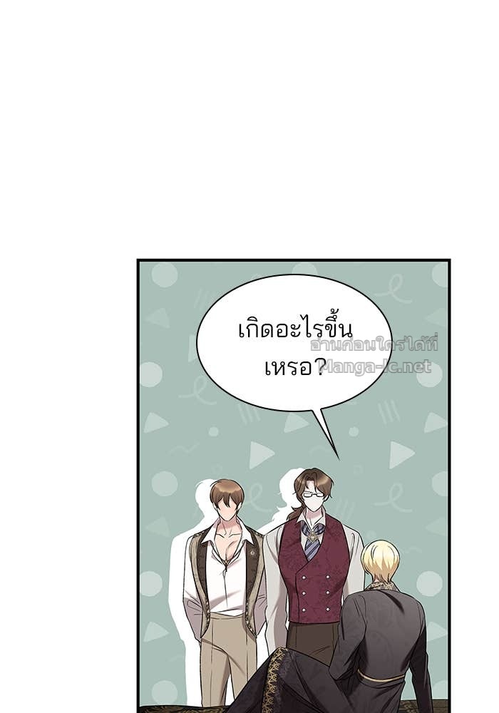 หน้า 67