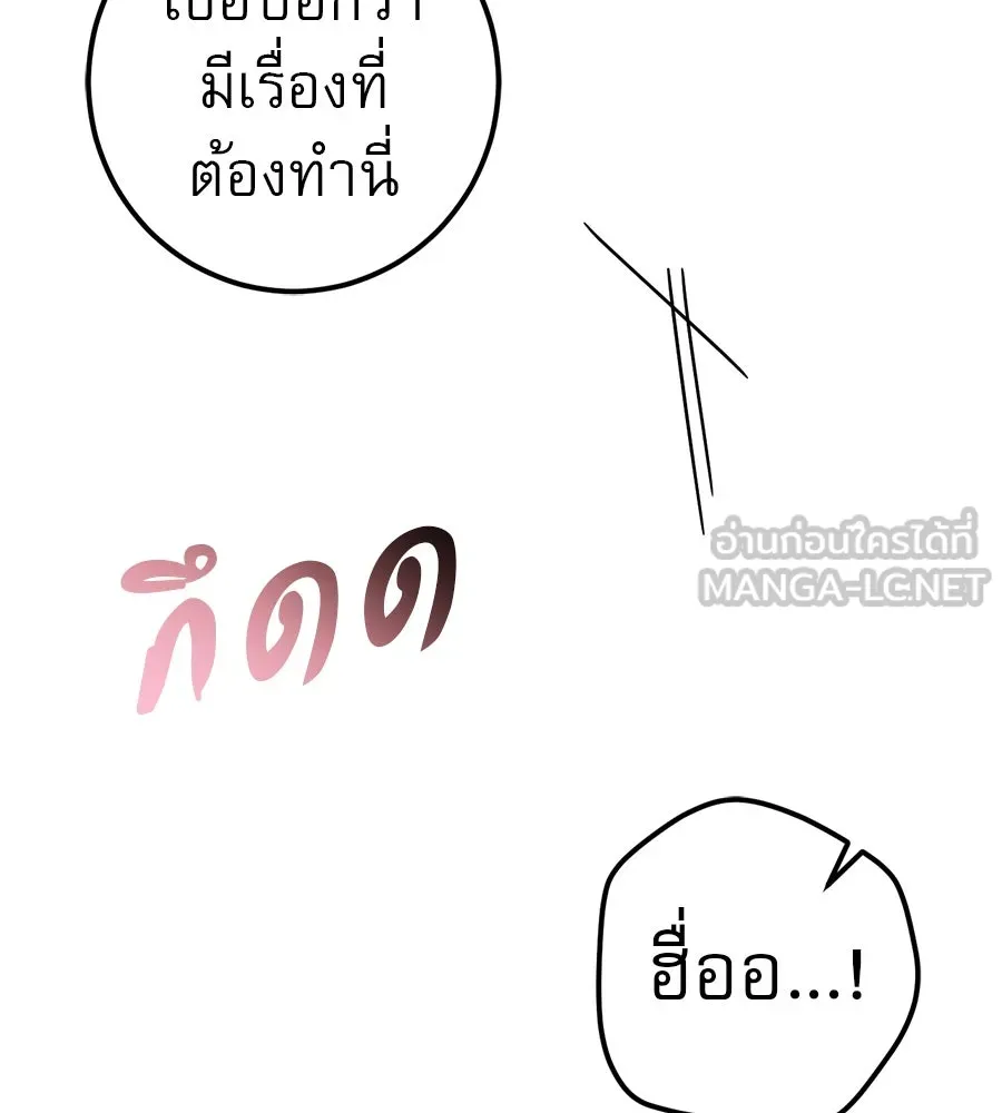 หน้า 96