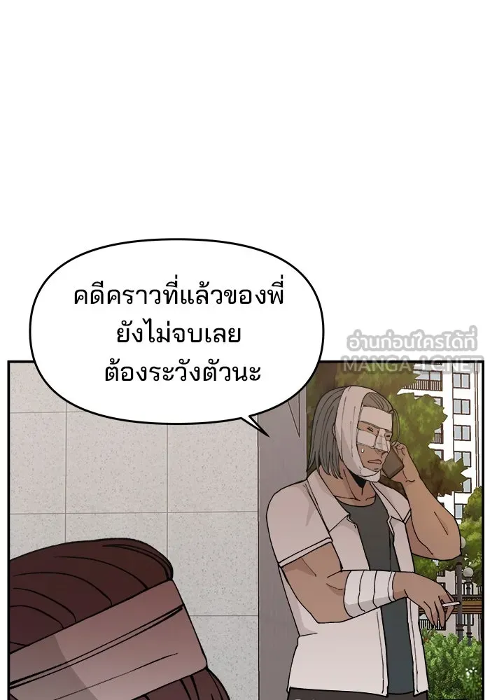 หน้า 84