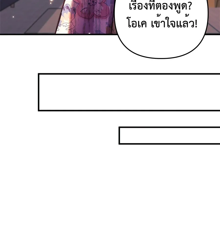หน้า 106