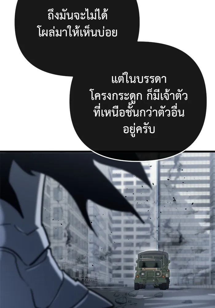 หน้า 194