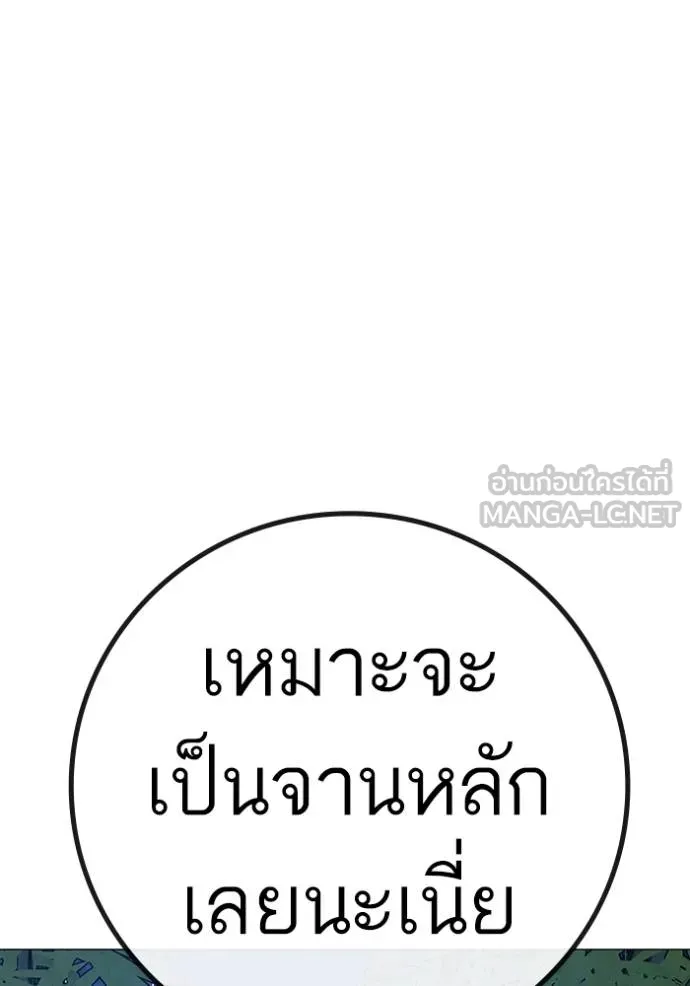 หน้า 120