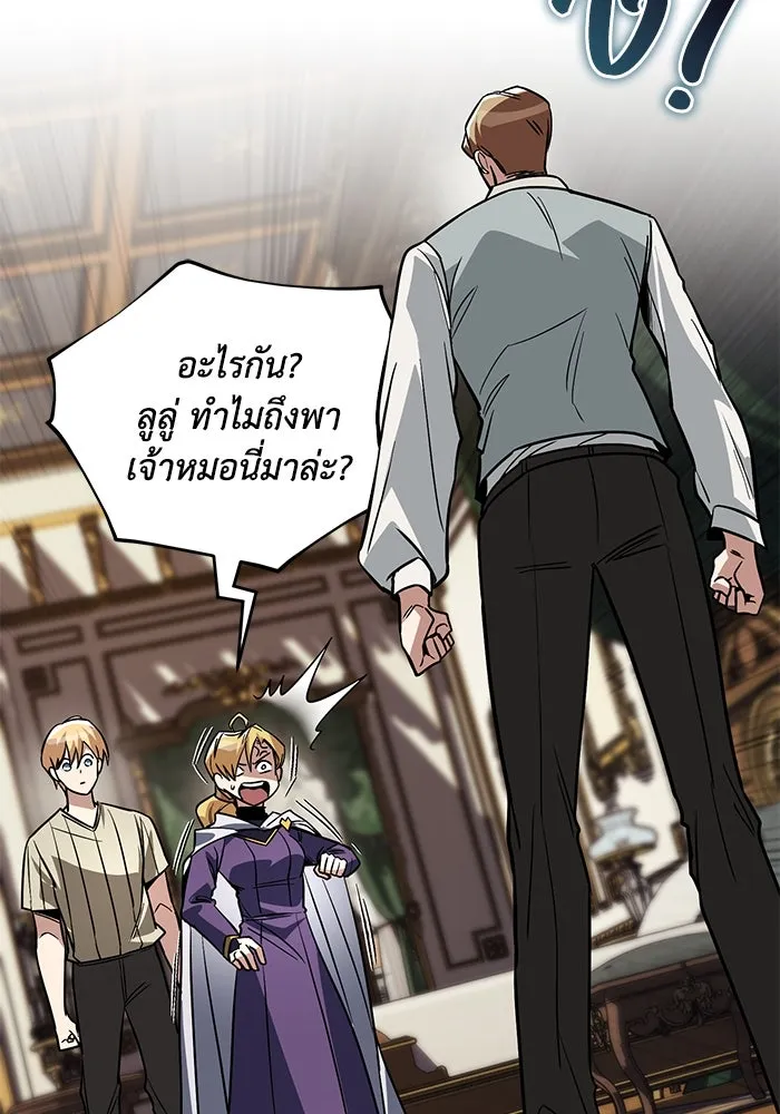 หน้า 74