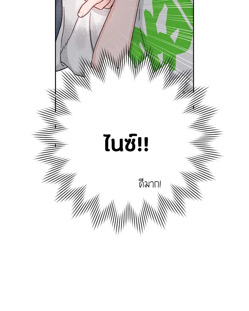 หน้า 103