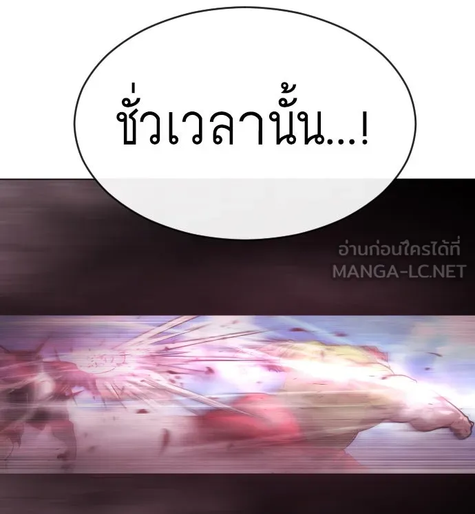 หน้า 114
