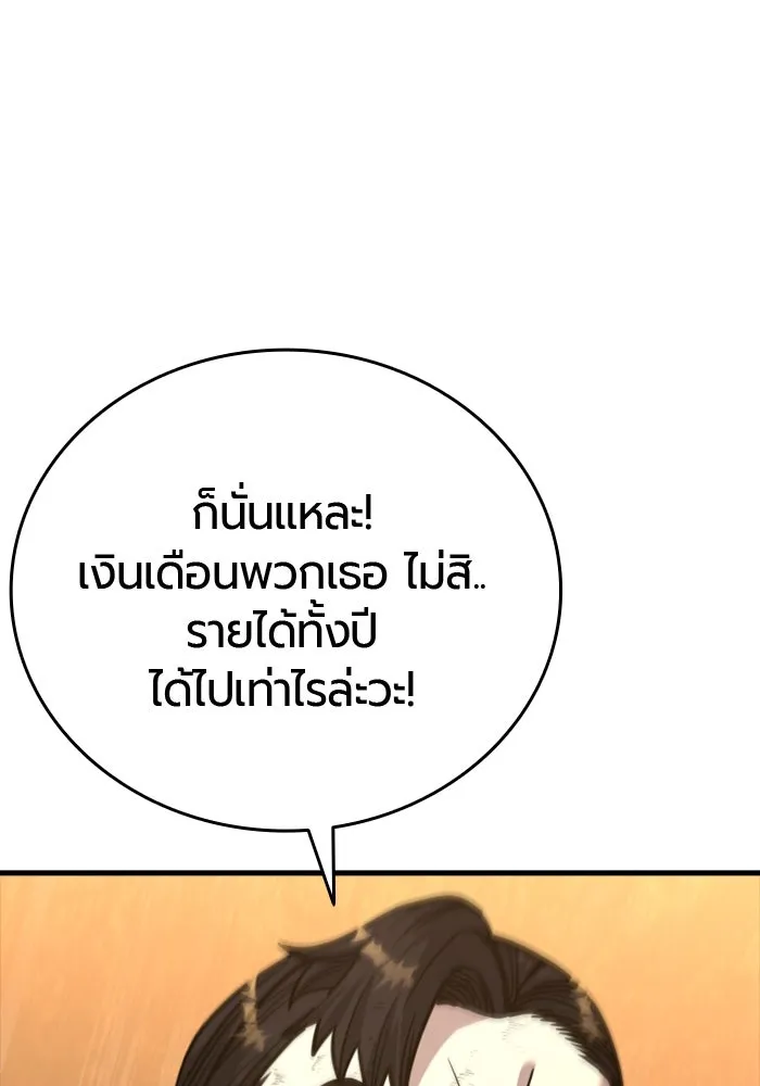 หน้า 104