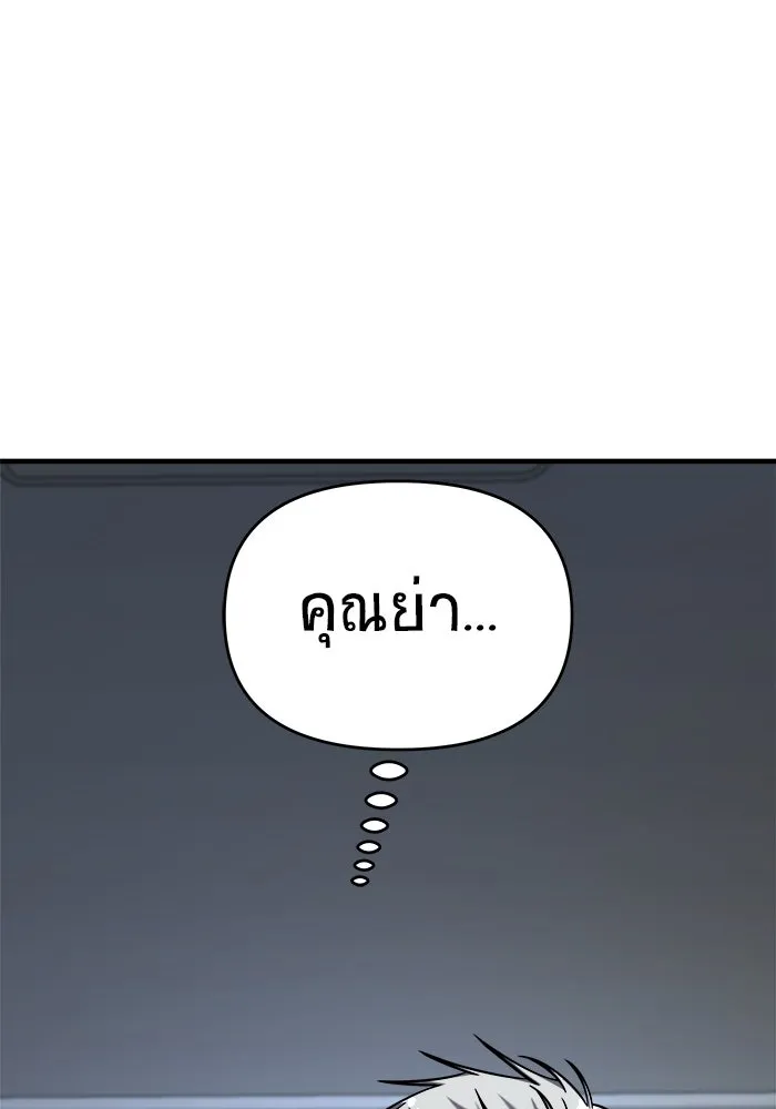 หน้า 157