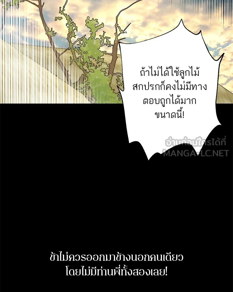 หน้า 81