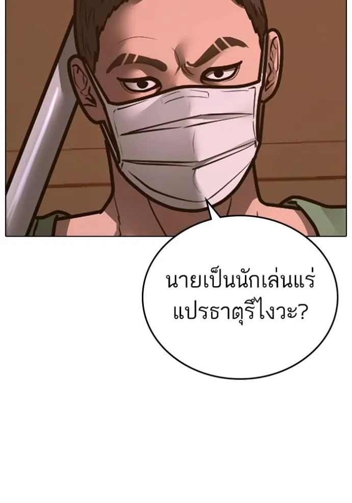หน้า 149
