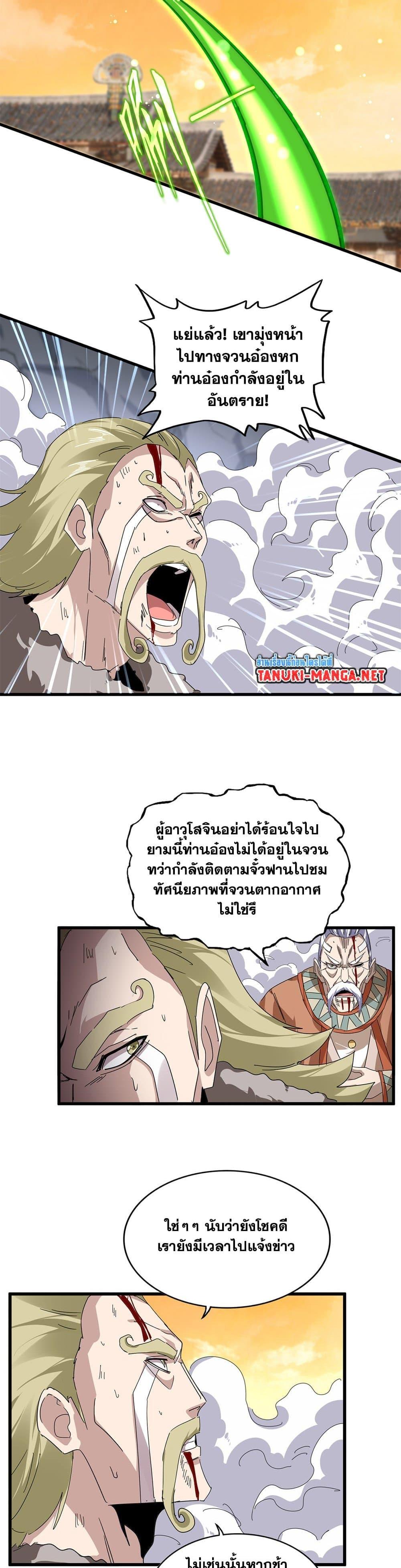 หน้า 9