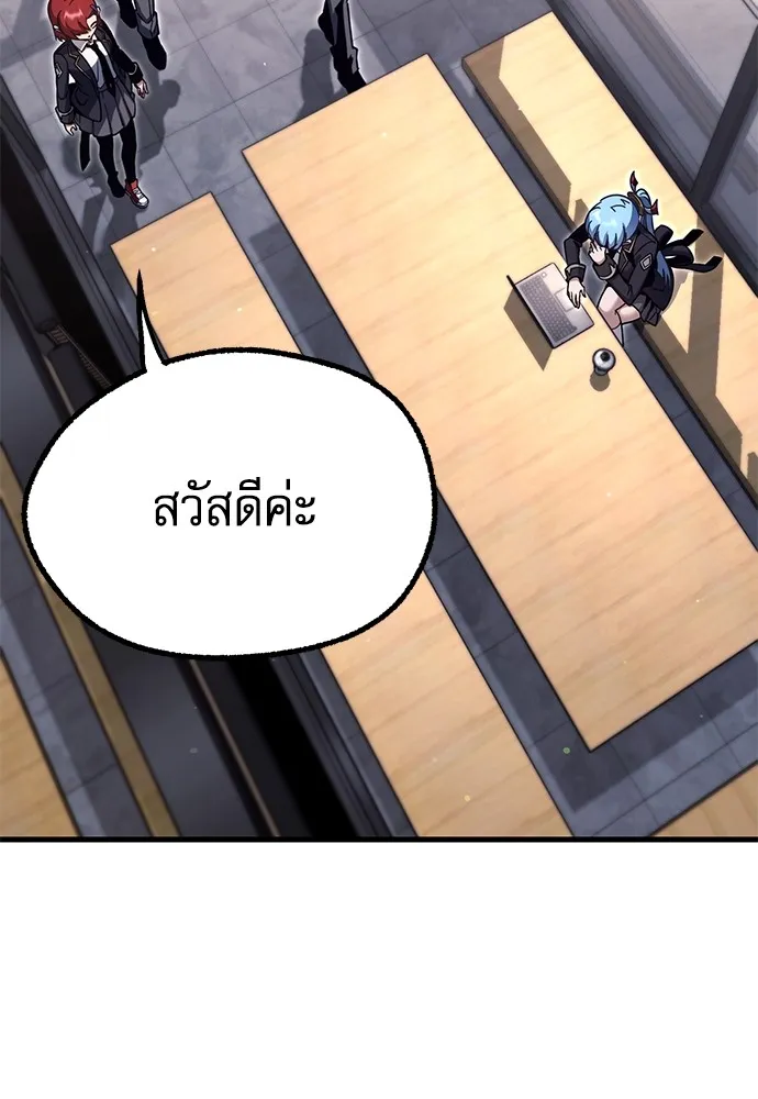 หน้า 113