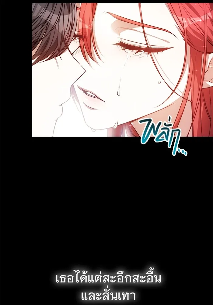 หน้า 106