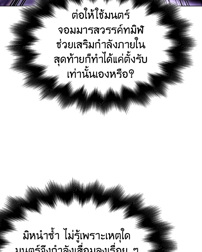 หน้า 145