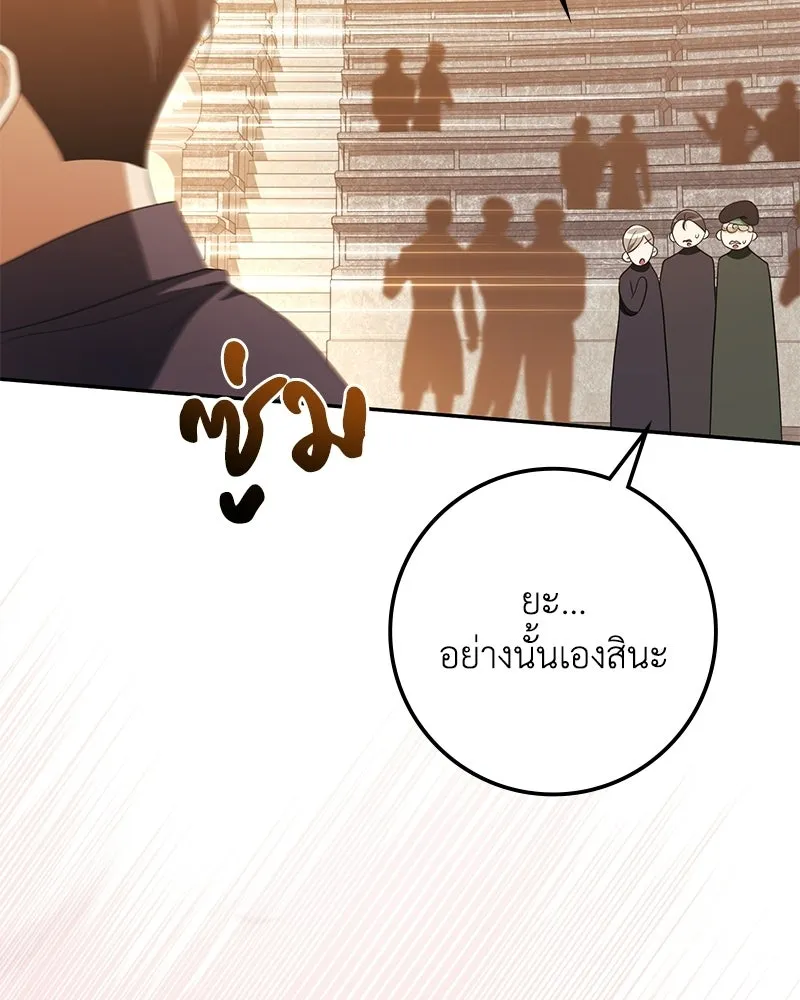 หน้า 104