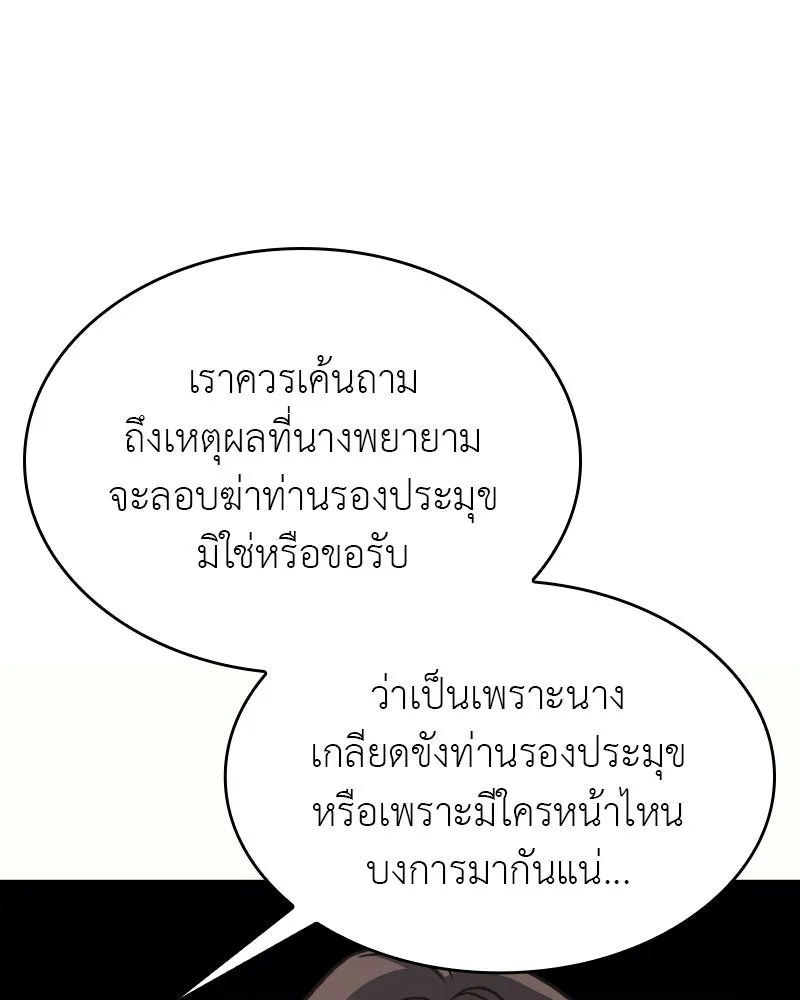 หน้า 158