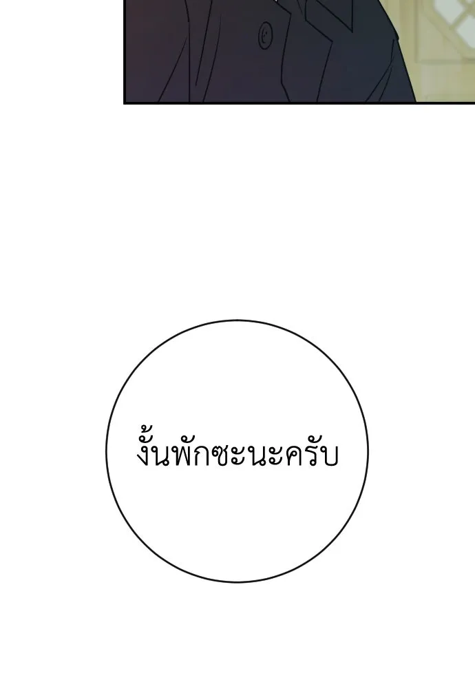 หน้า 130