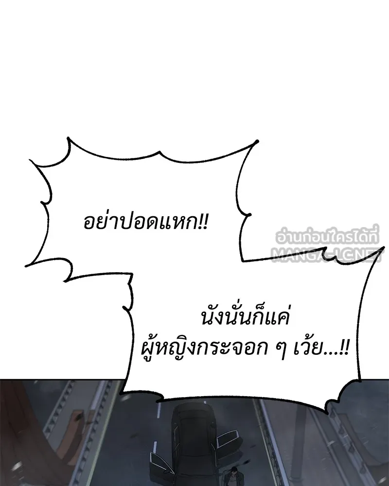 หน้า 186