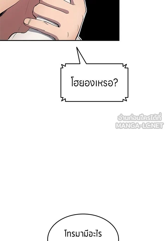 หน้า 84