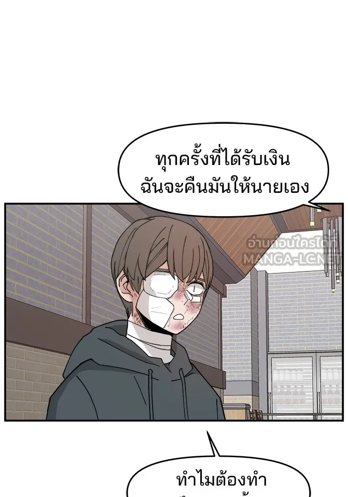 หน้า 102
