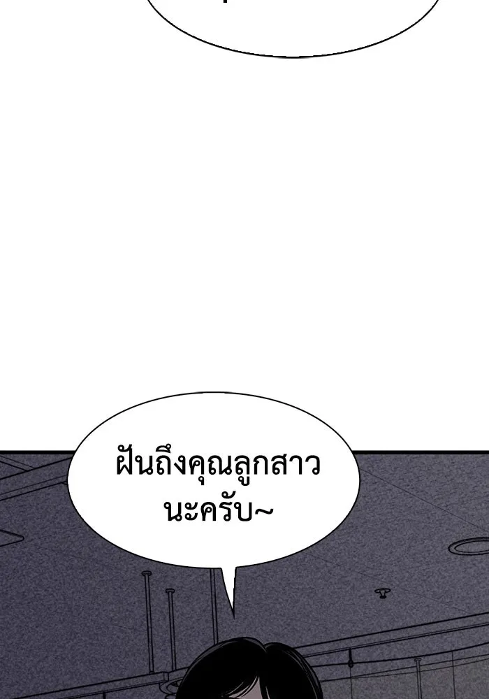 หน้า 88