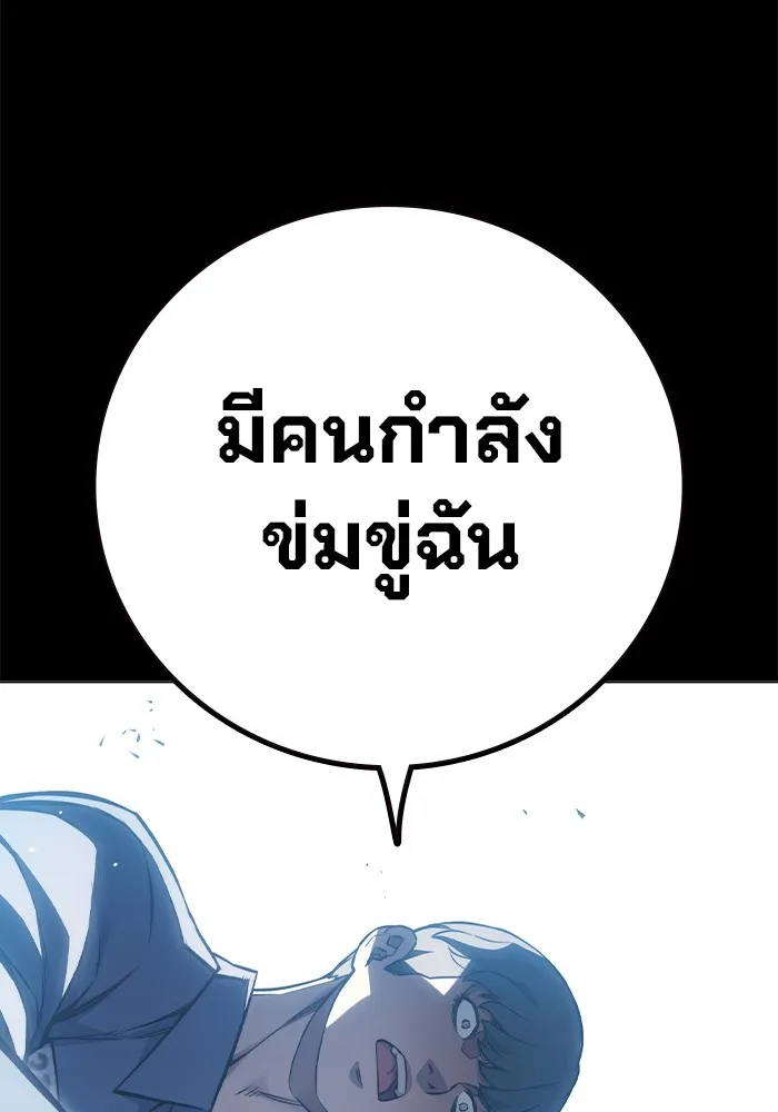 หน้า 143