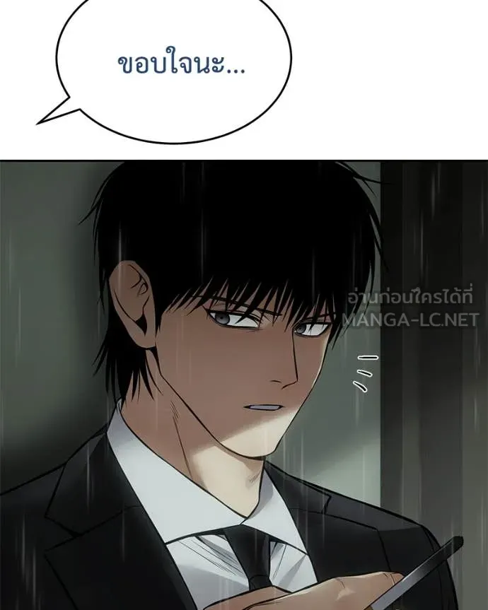 หน้า 152