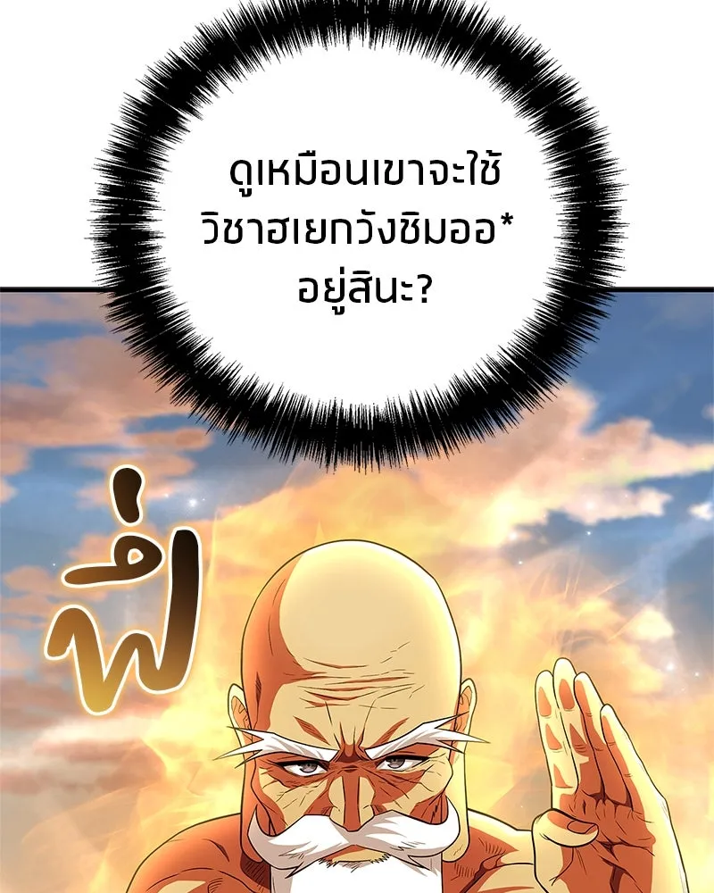 หน้า 152
