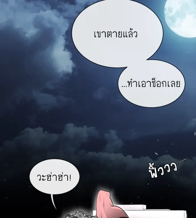 หน้า 94