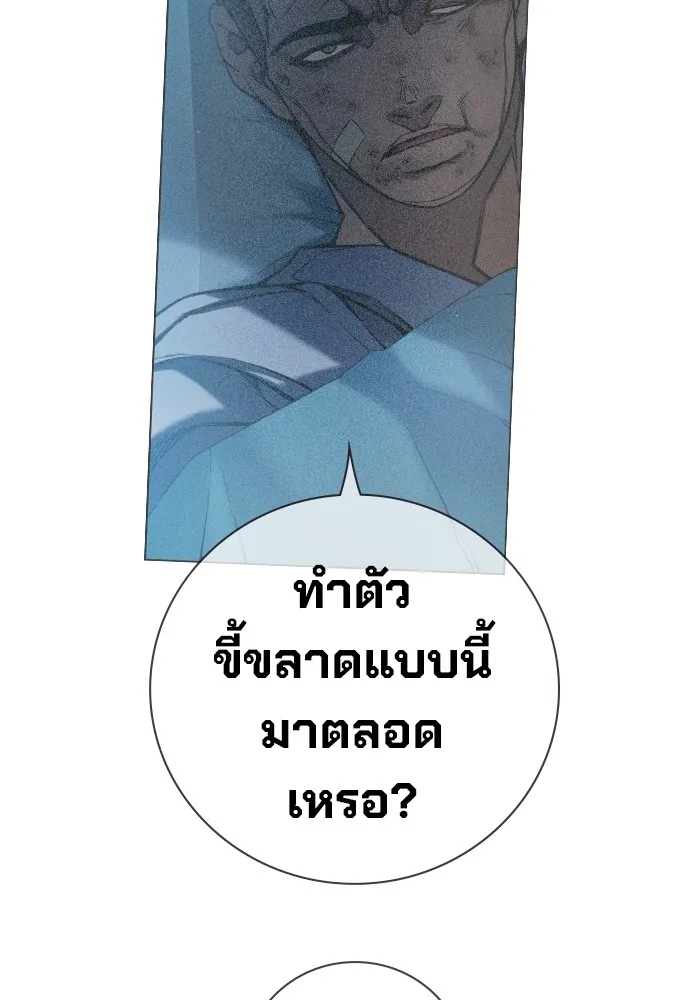 หน้า 349