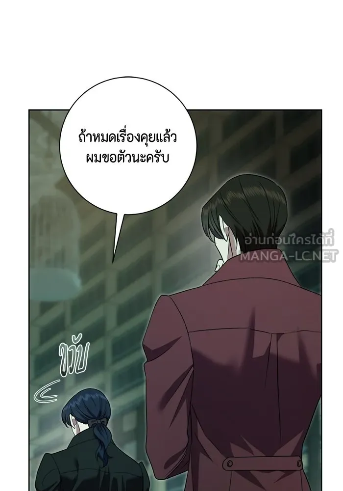 หน้า 108