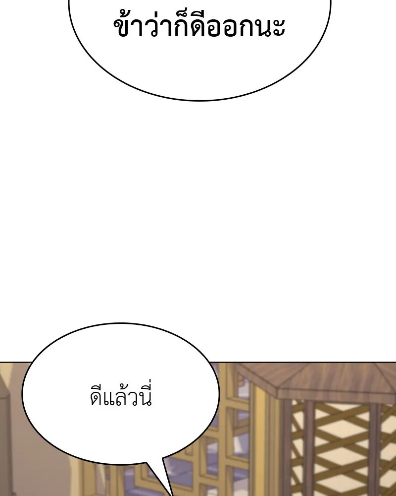 หน้า 101