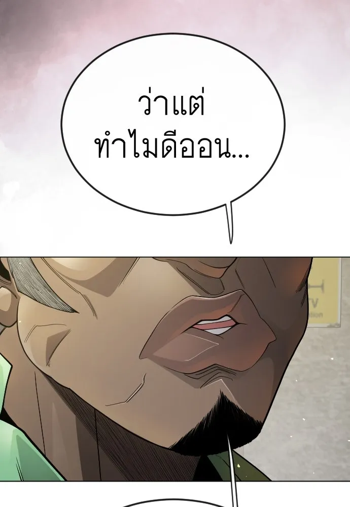 หน้า 139