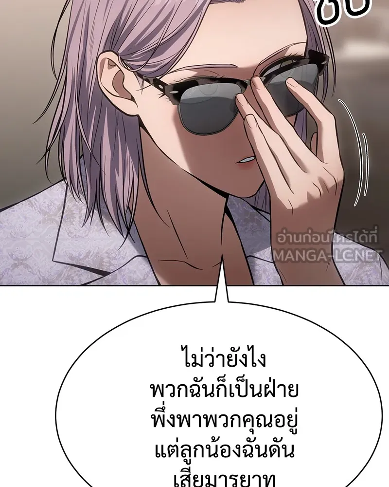 หน้า 117