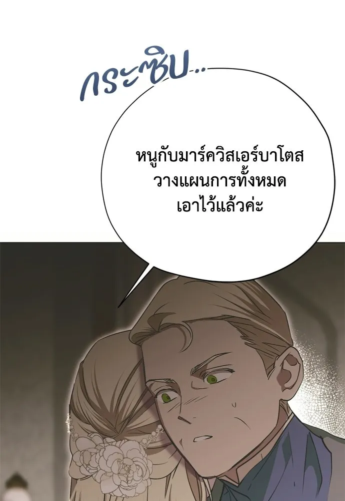 หน้า 86