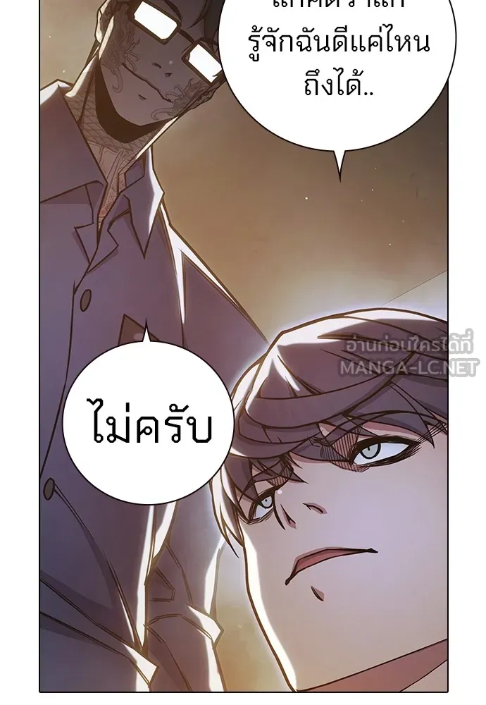 หน้า 159