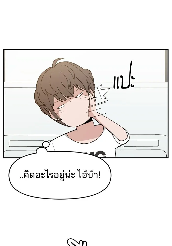 หน้า 86