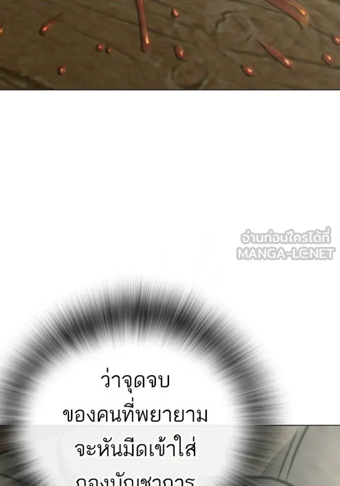 หน้า 194